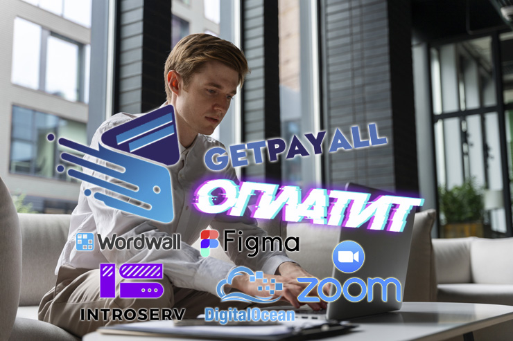 Почему Introserv - один из самых используемых бизнесом в РФ иностранный IT-сервис и как его продлить? Почему Introserv - один из самых используемых бизнесом в РФ иностранный IT-сервис и как его продлить?