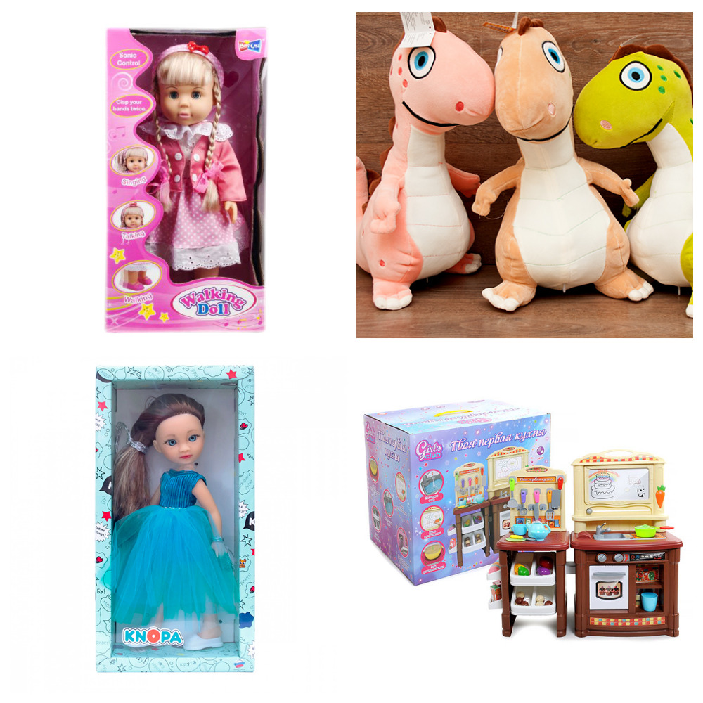 ЭКСПРЕСС-СБОР ДО 26.10.23. ИГРУШКИ ДЛЯ ДЕВОЧЕК! ЭКСПРЕСС-СБОР ДО 26.10.23. ИГРУШКИ ДЛЯ ДЕВОЧЕК!