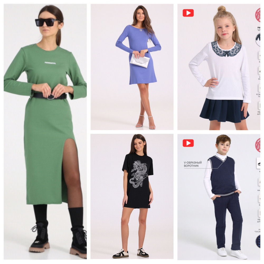 Сбор до 01.11.23. АКЦИЯ! ШОПИНГ на ЖЕНСКУЮ ОДЕЖДУ до 65%! УЦЕНКА ДЕТСКАЯ ОДЕЖДА -50%! Сбор до 01.11.23. АКЦИЯ! ШОПИНГ на ЖЕНСКУЮ ОДЕЖДУ до 65%! УЦЕНКА ДЕТСКАЯ ОДЕЖДА -50%!