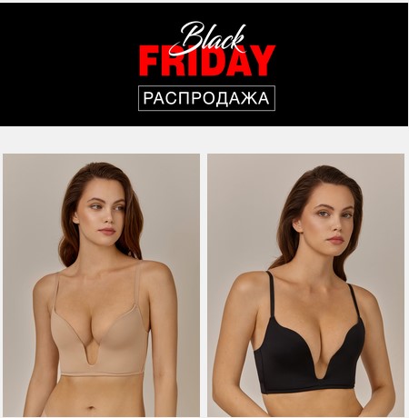 Черная Пятница! Белье Infinity + С*С! Черная Пятница! Белье Infinity + С*С!