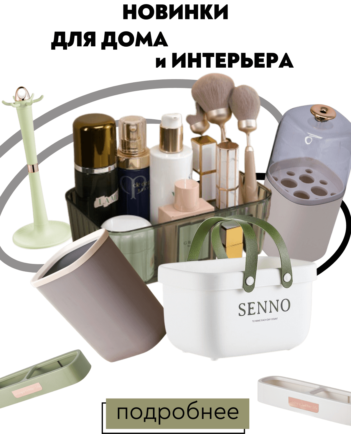 Милота. Макси 745 р, Мини 490 р. Готовим НГ подарки. Необычные эмо-товары. Новинки! Милота. Макси 745 р, Мини 490 р. Готовим НГ подарки. Необычные эмо-товары. Новинки!