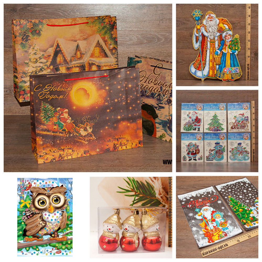 Сбор до 06.11.23 Новогодние пакеты,ленты, панно, наклейки все для оформления праздника! Сбор до 06.11.23 Новогодние пакеты,ленты, панно, наклейки все для оформления праздника!