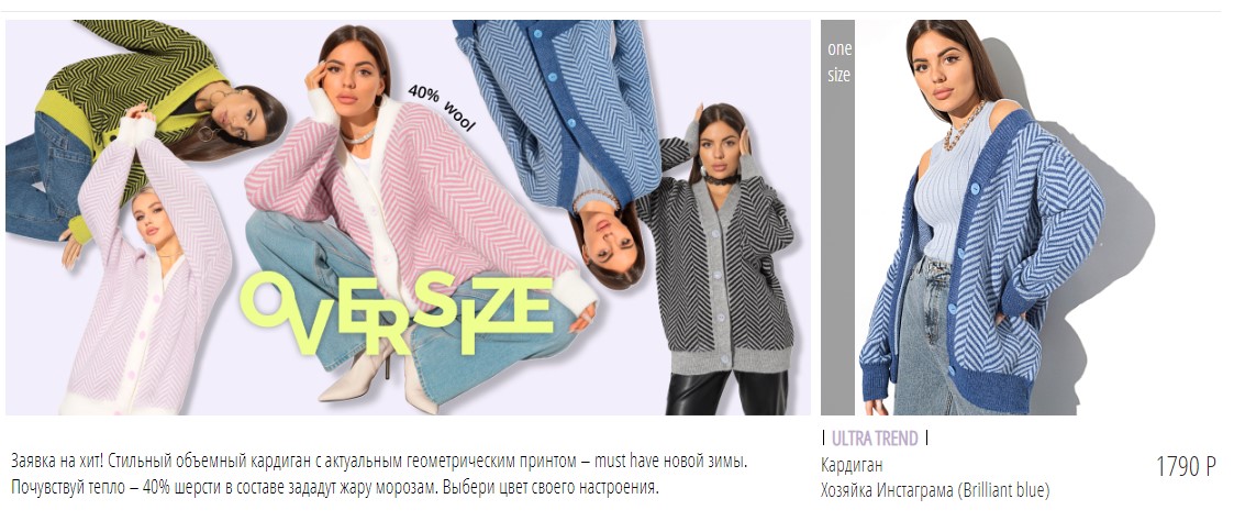 Стильный объемный кардиган с актуальным геометрическим принтом - must have новой зимы. Почувствуй тепло - 40% шерсти в составе зададут жару морозам. Выбери цвет своего настроения. Стильный объемный кардиган с актуальным геометрическим принтом - must have новой зимы. Почувствуй тепло - 40% шерсти в составе зададут жару морозам. Выбери цвет своего настроения.