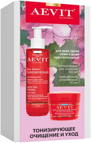 СТОК-ЦЕНЫ!2 средства 385 р!! AEVIT BY LIBREDERM Набор Тонизирующее очищение и уход за кожей лица .Кремчик+гель для умывания! сказка!) СТОК-ЦЕНЫ!2 средства 385 р!! AEVIT BY LIBREDERM Набор Тонизирующее очищение и уход за кожей лица .Кремчик+гель для умывания! сказка!)