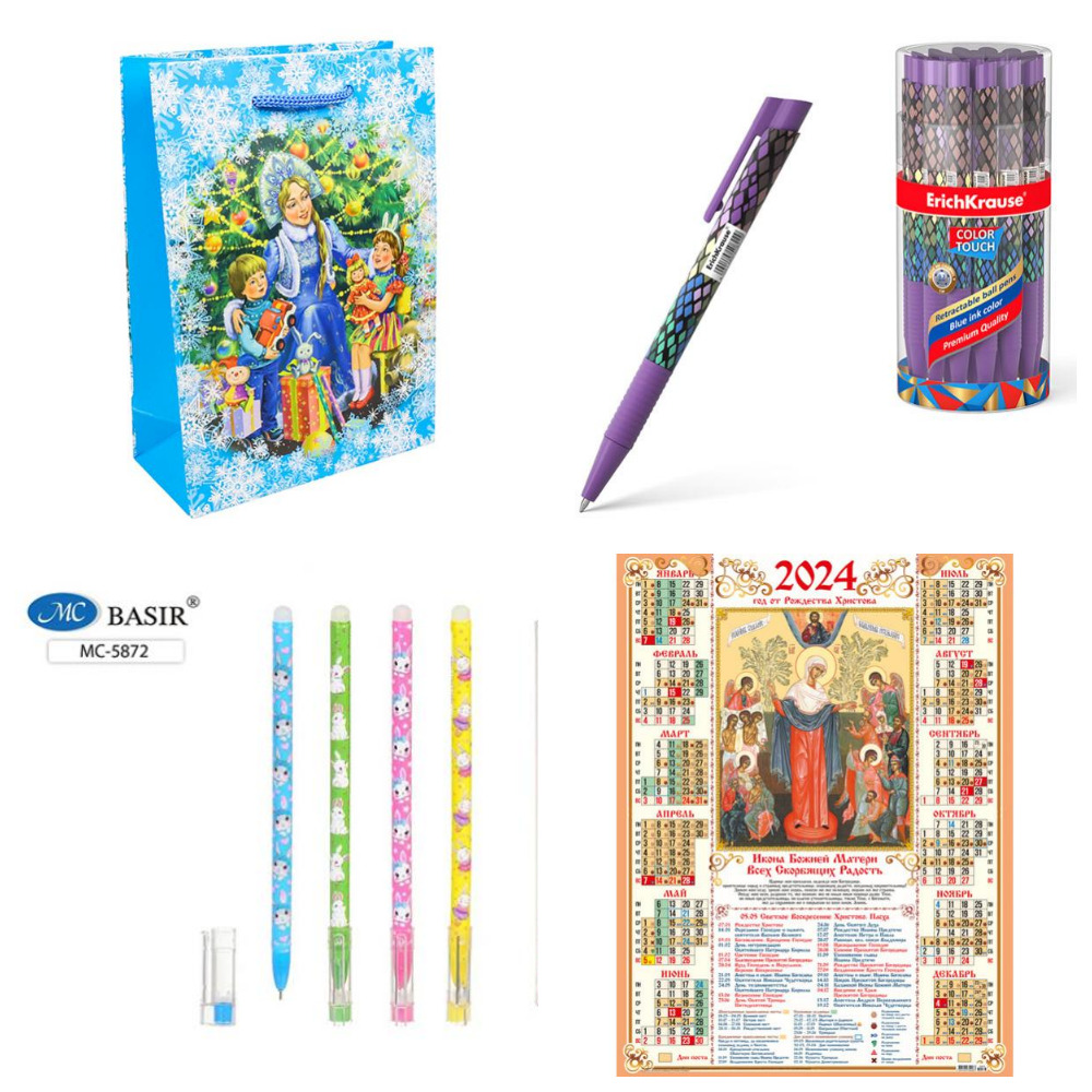 Все в наличие! Сбор до 02.11.23. разбираем! Все в наличие! Сбор до 02.11.23. разбираем!