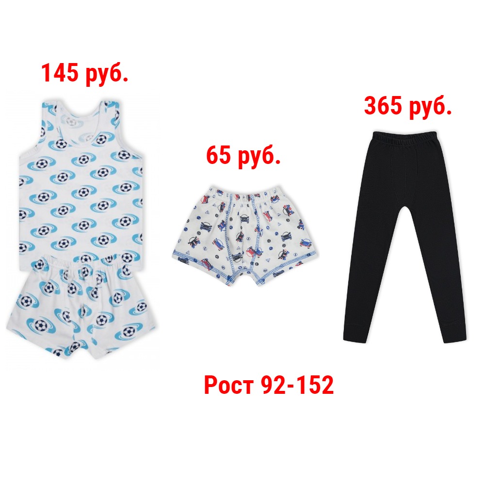 Ронда-84. Качественно и ярко по Супер-ценам. В т.ч. нижнее белье и пижамы Ронда-84. Качественно и ярко по Супер-ценам. В т.ч. нижнее белье и пижамы