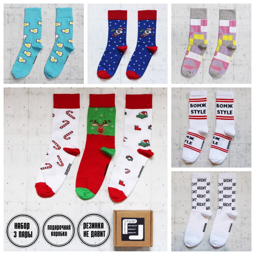 Экспресс-сбор до 06.11.23. Новогодние носки, носки с оригинальными рисунками и надписями из гребенного хлопка! Яркие цвета порадуют вас! Экспресс-сбор до 06.11.23. Новогодние носки, носки с оригинальными рисунками и надписями из гребенного хлопка! Яркие цвета порадуют вас!