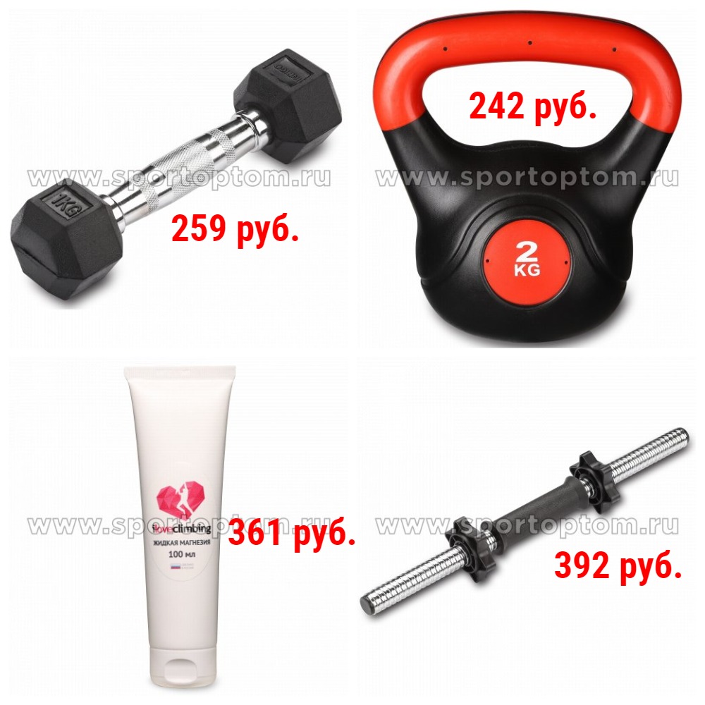 Гантели, Гири, грифы, диски, магнезии Гантели, Гири, грифы, диски, магнезии