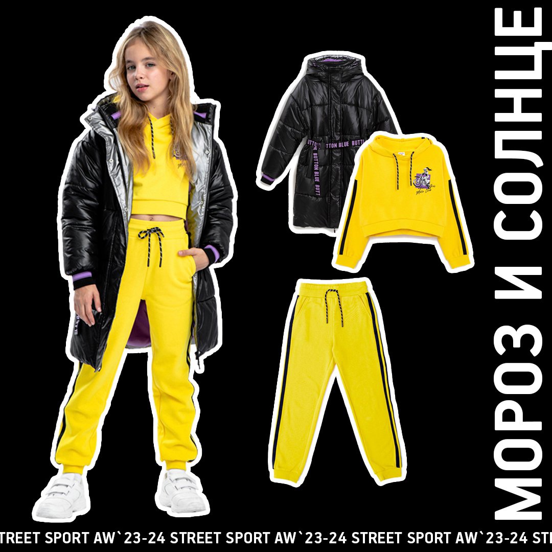 Межсезонная распродажа -30%. Детская одежда BB. Осень-Зима 23-24. Sale до -55% прошлых сезонов Межсезонная распродажа -30%. Детская одежда BB. Осень-Зима 23-24. Sale до -55% прошлых сезонов