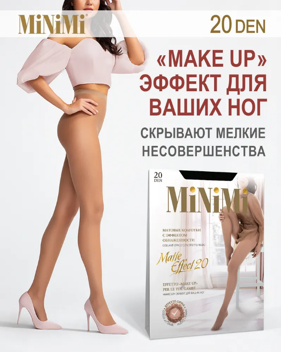 Чёрная пятница! Центр колготок! Скидки от -30 до -80%! 16/23! Экспресс 3 дня! Чёрная пятница! Центр колготок! Скидки от -30 до -80%! 16/23! Экспресс 3 дня!