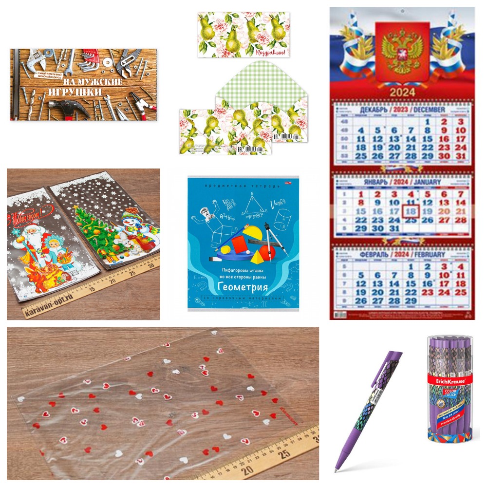 Раздачи_Апрель, трикотаж, варежки и перчатки, 6000 мел_Календари_14.11.2023 Раздачи_Апрель, трикотаж, варежки и перчатки, 6000 мел_Календари_14.11.2023