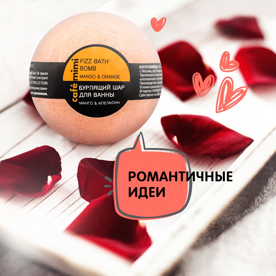 Стоп 27.11.Косметика Ecolatier,Ecolab,Cafe mimi-само наслаждение! Стоп 27.11.Косметика Ecolatier,Ecolab,Cafe mimi-само наслаждение!