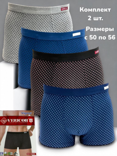 Вы можете приобрести их в подарок любому представителю сильного пола -мужу, сыну, отцу, любимому и они обязательно оценят Вашу заботу об их комфорте и здоровье.Трусы мужские боксеры премиум класса обеспечивают комфортную носку на каждый день. Вы можете приобрести их в подарок любому представителю сильного пола -мужу, сыну, отцу, любимому и они обязательно оценят Вашу заботу об их комфорте и здоровье.Трусы мужские боксеры премиум класса обеспечивают комфортную носку на каждый день.