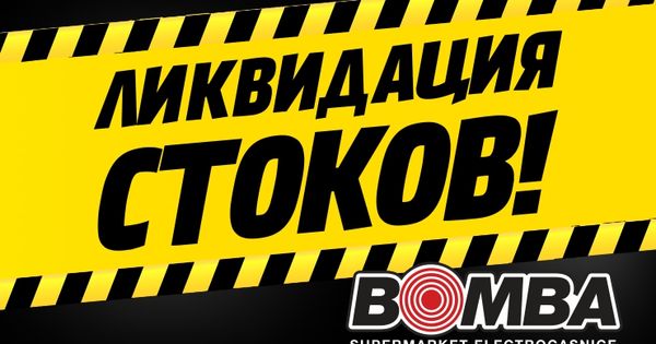 Сбор заказов.Долой переплаты!Сток-ликвидация.В 3 раза дешевле розницы! Фирменный мужской бомбер по цене джемпера!-пригодится в любую погоду!Лучшее по доступной цене Сбор заказов.Долой переплаты!Сток-ликвидация.В 3 раза дешевле розницы! Фирменный мужской бомбер по цене джемпера!-пригодится в любую погоду!Лучшее по доступной цене