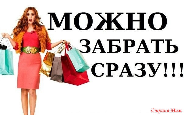 Раздачи 23 ноября!. Приглашаю записаться на пристрой! ВСЁ в наличии!) Большое пополнение галереи со сток-распродажей! Раздачи 23 ноября!. Приглашаю записаться на пристрой! ВСЁ в наличии!) Большое пополнение галереи со сток-распродажей!