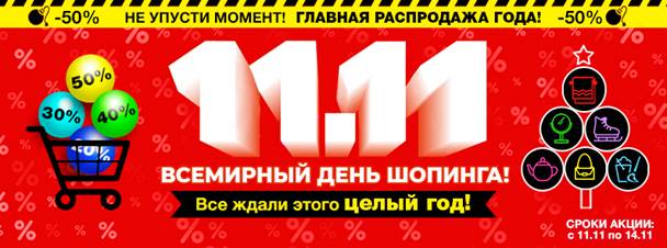 Ч-Е-Р-Н-А-Я П-Я-Т-Н-И-Ц-А! Главная распродажа года! Скидки до 90%! Ч-Е-Р-Н-А-Я П-Я-Т-Н-И-Ц-А! Главная распродажа года! Скидки до 90%!