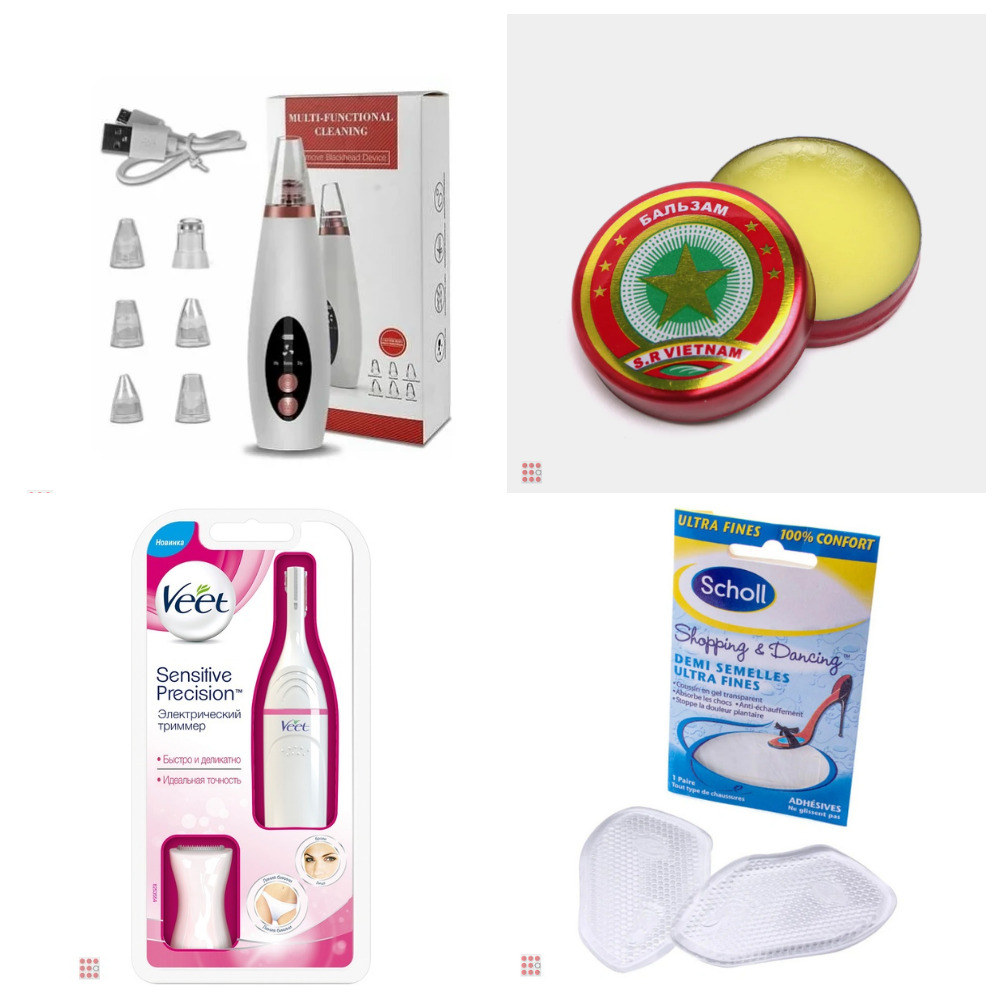 ЭКСПРЕСС-СБОР ДО 21.11.23. 6000 мелочей, тут каждый найдет для себя то что нужно! Заходи и выбирай! ЭКСПРЕСС-СБОР ДО 21.11.23. 6000 мелочей, тут каждый найдет для себя то что нужно! Заходи и выбирай!