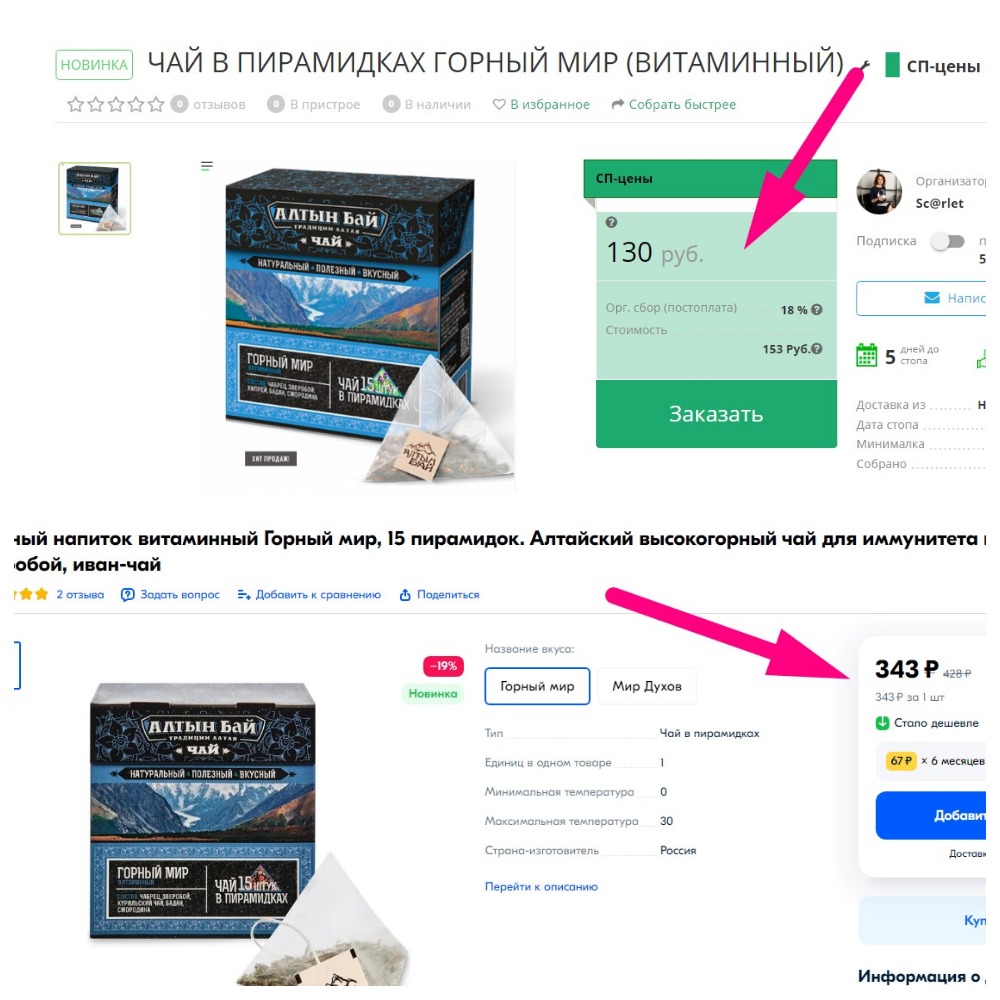 ОЦЕНИТЕ РАЗНИЦУ С ОЗОНОМ!! ОЦЕНИТЕ РАЗНИЦУ С ОЗОНОМ!!