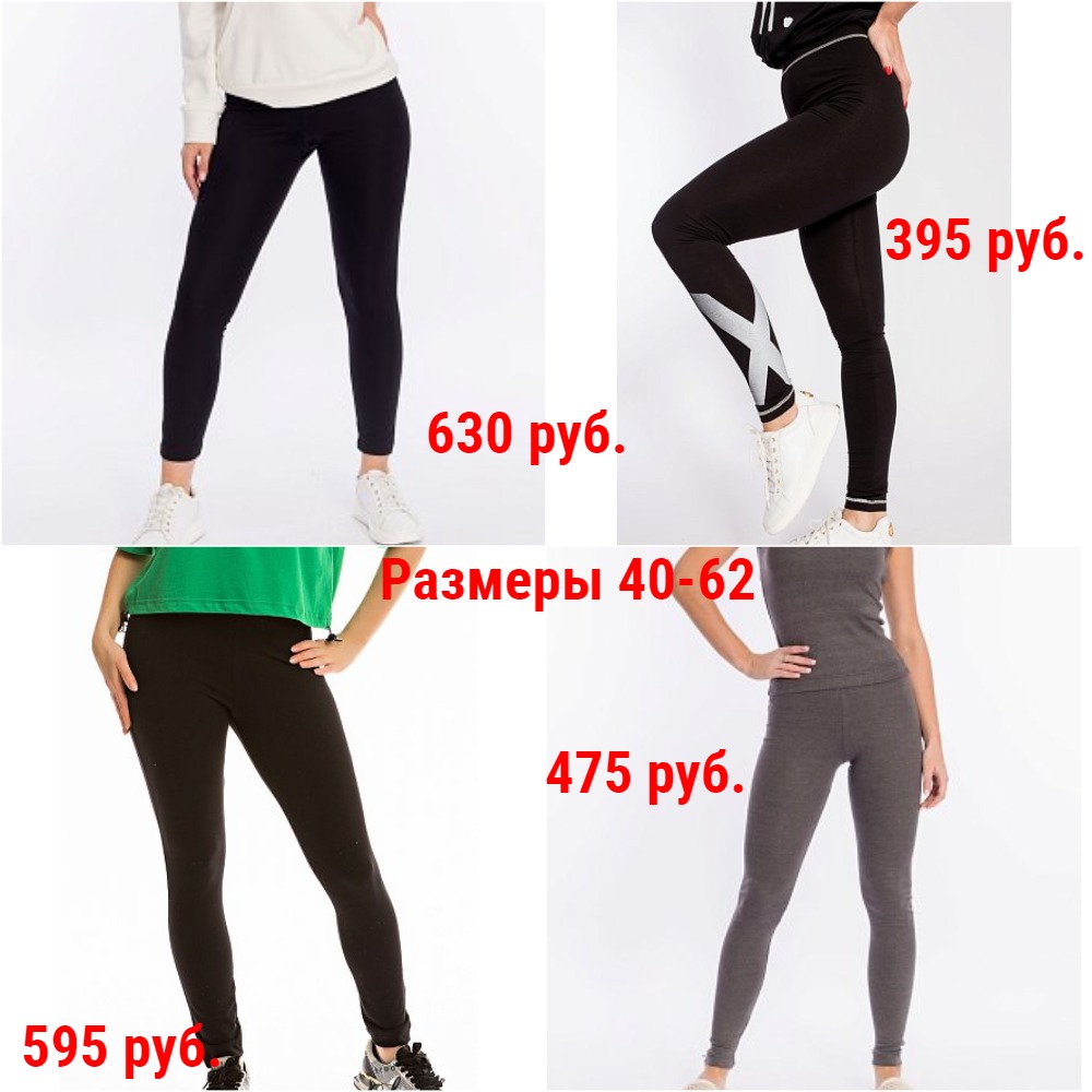 Елена-88. Модно,уютно,качественно по Суперценам. Одежда,белье. От 0лет до 72р-ра Елена-88. Модно,уютно,качественно по Суперценам. Одежда,белье. От 0лет до 72р-ра