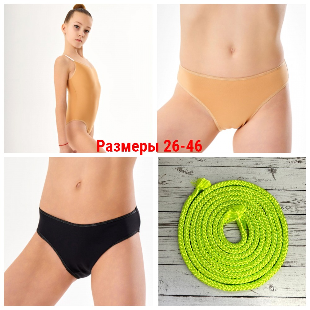 Риал-ита-32. Форма для гимнастики и тренировок в зале +предметы и аксессуары Риал-ита-32. Форма для гимнастики и тренировок в зале +предметы и аксессуары