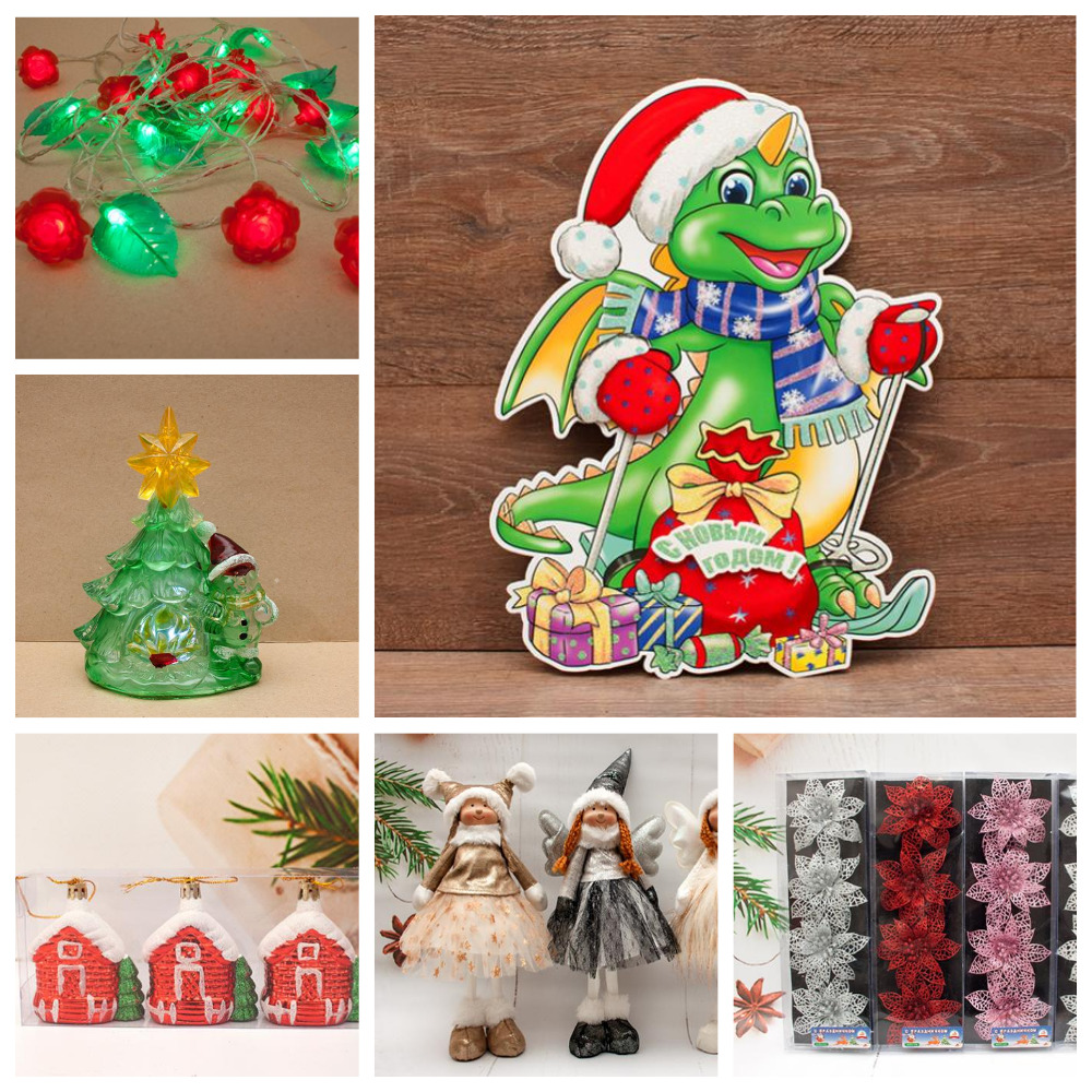 ЭКСПРЕСС-СБОР ДО 4.12.23. Новый год- Новинки гирлянд, светящиеся феи, подарочные пакеты и коробки, все для оформления праздника и подарка! ЭКСПРЕСС-СБОР ДО 4.12.23. Новый год- Новинки гирлянд, светящиеся феи, подарочные пакеты и коробки, все для оформления праздника и подарка!