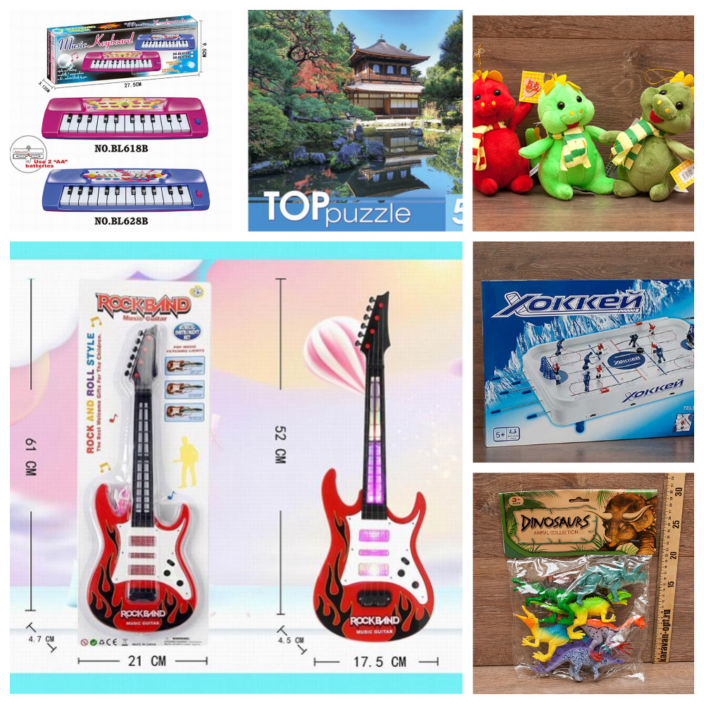 ЭКСПРЕСС-СБОР ДО 04.12.2023 Игрушки для всех, настольные игры, опоты, музыкальные и интерактивные игрушки, пазлы! ЭКСПРЕСС-СБОР ДО 04.12.2023 Игрушки для всех, настольные игры, опоты, музыкальные и интерактивные игрушки, пазлы!