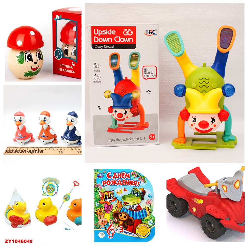 ЭКСПРЕСС-СБОР ДО 04.12.2023 Игрушки для самых маленьких - сортер, кубики, музыкальные книжки, мозайки. Заводные игрушки и игрушки для купания! ЭКСПРЕСС-СБОР ДО 04.12.2023 Игрушки для самых маленьких - сортер, кубики, музыкальные книжки, мозайки. Заводные игрушки и игрушки для купания!