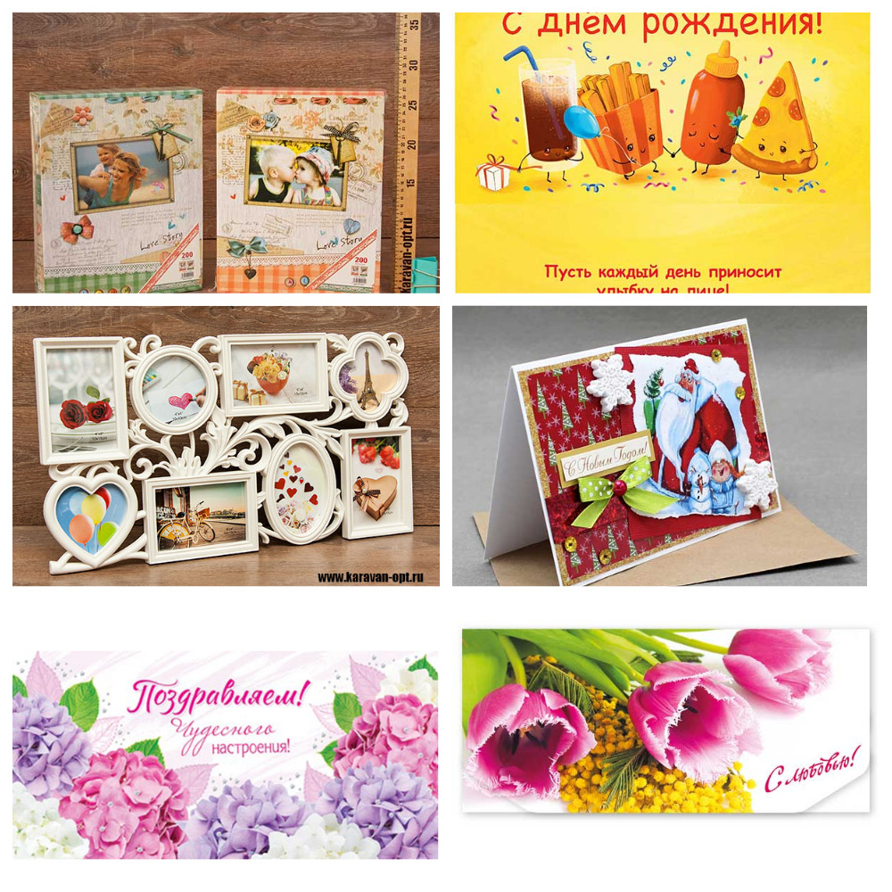 ЭКСПРЕСС-СБОР ДО 04.12.2023 Воздушные шары, гирлянды и растяжки! Фотоальбомы, фоторамки! Конверты для денег! ЭКСПРЕСС-СБОР ДО 04.12.2023 Воздушные шары, гирлянды и растяжки! Фотоальбомы, фоторамки! Конверты для денег!