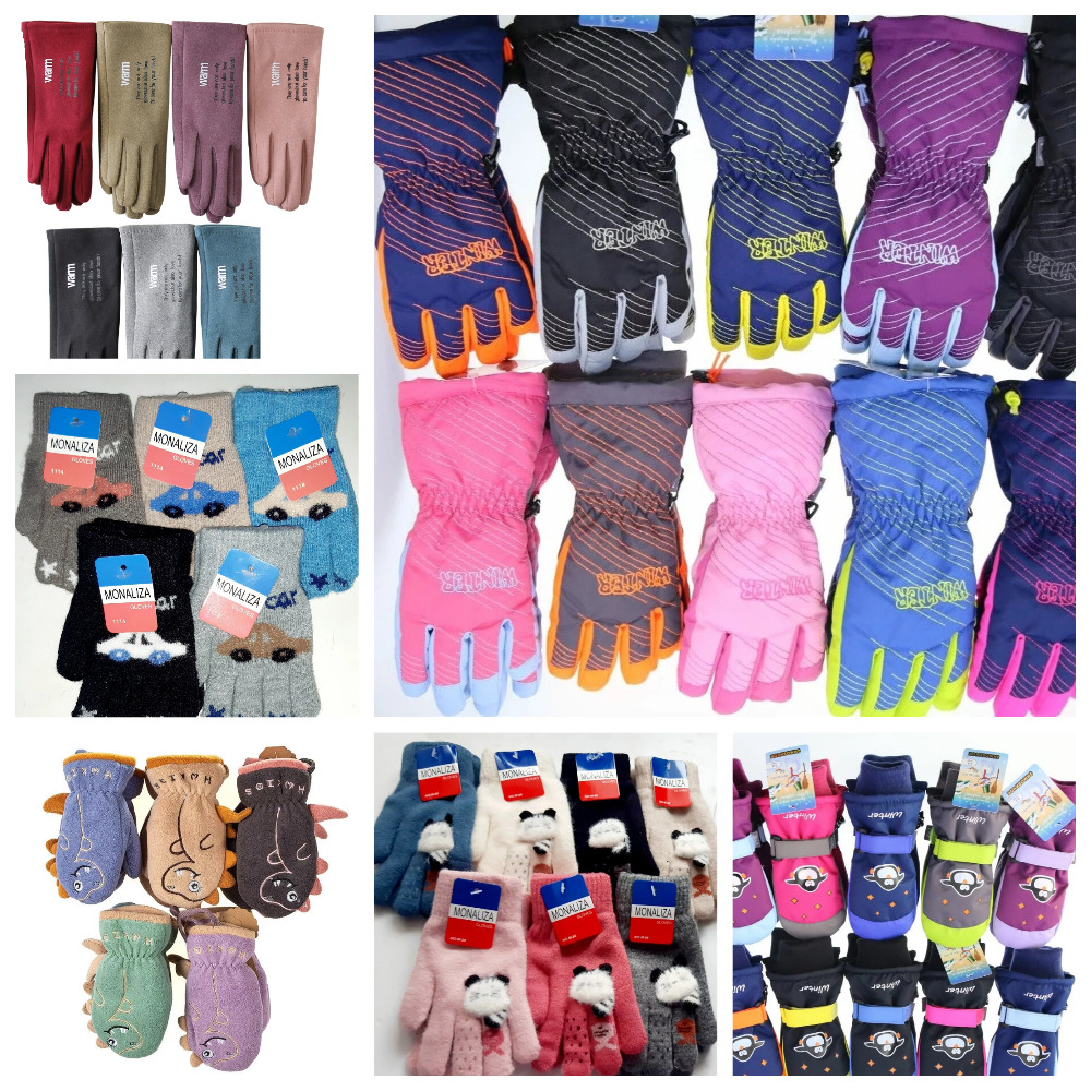 ЭКСПРЕСС-СБОР ДО 04.12.2023 Перчатки и варежки для всех. Непромокаемые варежки и перчатки для детей и подростков - Finox и Зимовичок! ЭКСПРЕСС-СБОР ДО 04.12.2023 Перчатки и варежки для всех. Непромокаемые варежки и перчатки для детей и подростков - Finox и Зимовичок!