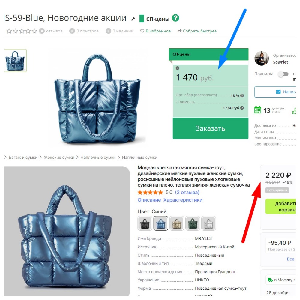 РАЗНИЦА С aliexpress! Роскошная нейлоновая стеганая сумка. РАЗНИЦА С aliexpress! Роскошная нейлоновая стеганая сумка.