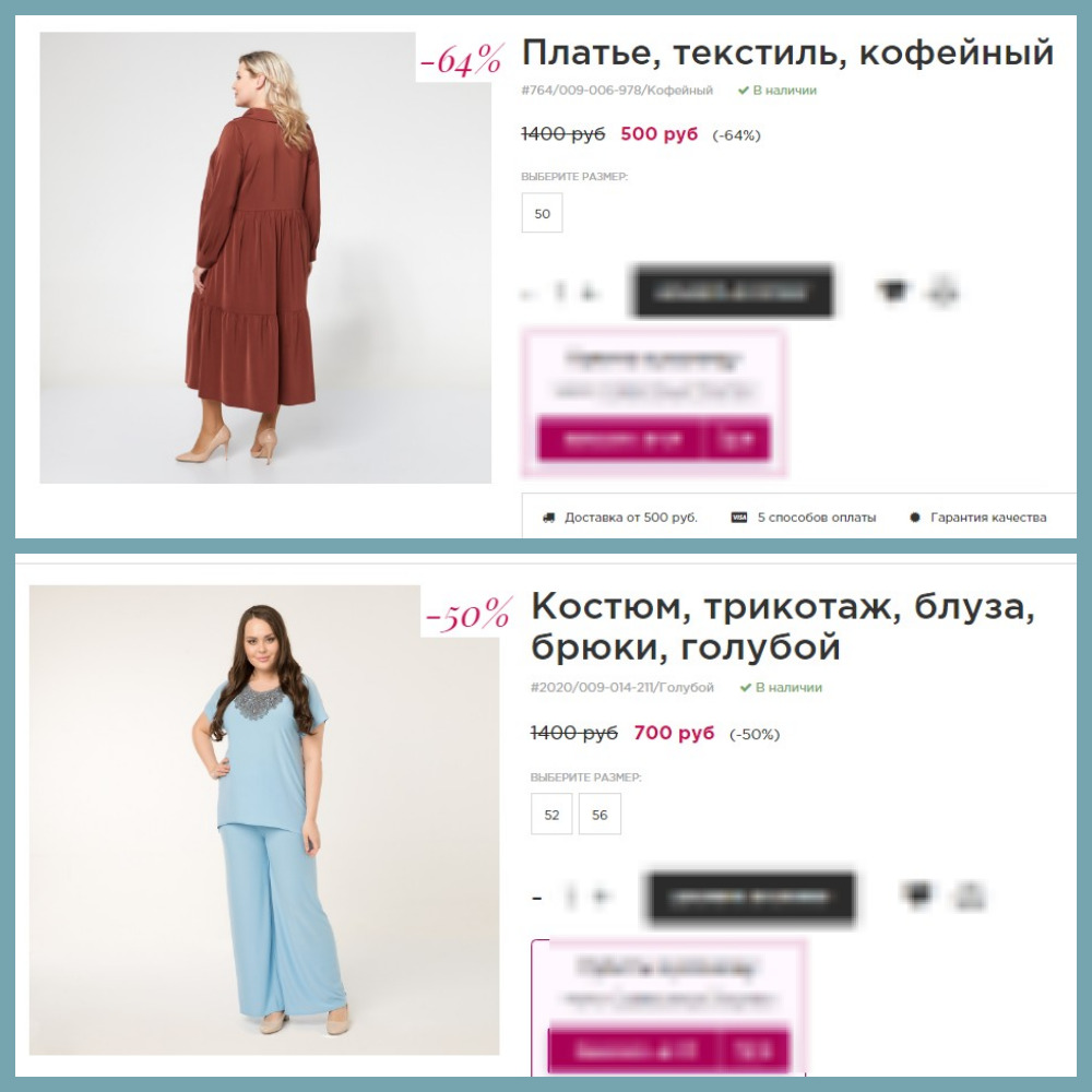 Цены падают! -64%% Платье Состав: Хлопок 64%, Полиэстер 36%-500 р+++Костюм, трикотаж, блуза, брюки 700 р вместо 1400 р!Полиэстер 50%, Вискоза 50% Цены падают! -64%% Платье Состав: Хлопок 64%, Полиэстер 36%-500 р+++Костюм, трикотаж, блуза, брюки 700 р вместо 1400 р!Полиэстер 50%, Вискоза 50%