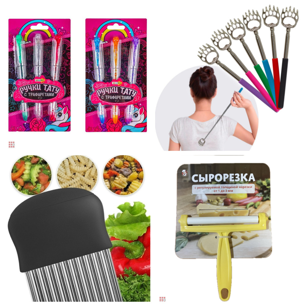 Экспресс-Сбор до 04.12.23. 6000 мелочей. Полезные и нужные товары для дома, дачи и детей! Экспресс-Сбор до 04.12.23. 6000 мелочей. Полезные и нужные товары для дома, дачи и детей!