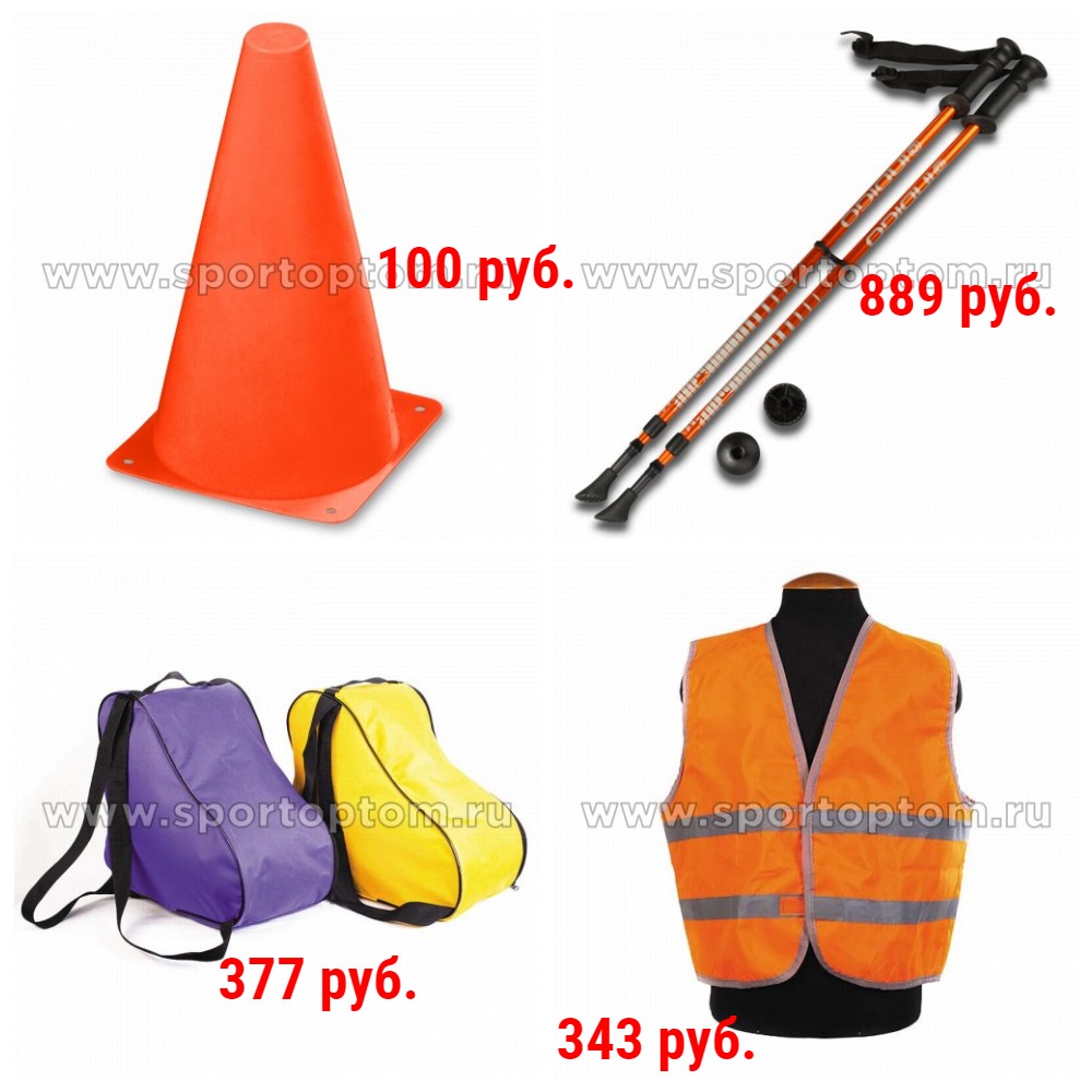 Спорт-79. Товары для спорта,танцев,йоги,фитнеса,активного отдыха по низким ценам Спорт-79. Товары для спорта,танцев,йоги,фитнеса,активного отдыха по низким ценам