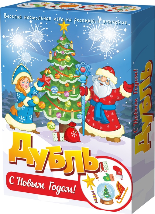 Дубль "С Новым годом!" - это веселая интересная игра на скорость и внимание! Игра отлично подойдет и к шумной новогодней вечеринке, и к семейному времяпрепровождению в разгар Новогодних праздников. Дубль "С Новым годом!" - это веселая интересная игра на скорость и внимание! Игра отлично подойдет и к шумной новогодней вечеринке, и к семейному времяпрепровождению в разгар Новогодних праздников.