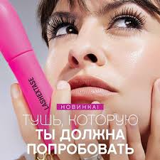 Стоп 18.12. Vivienne Sabo-марка с парижской душой,популярна во всем мире. Стоп 18.12. Vivienne Sabo-марка с парижской душой,популярна во всем мире.