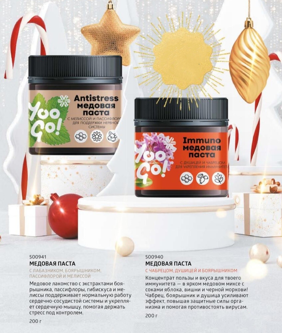 Вкусные оригинальные и полезные подарки на Новый год Вкусные оригинальные и полезные подарки на Новый год