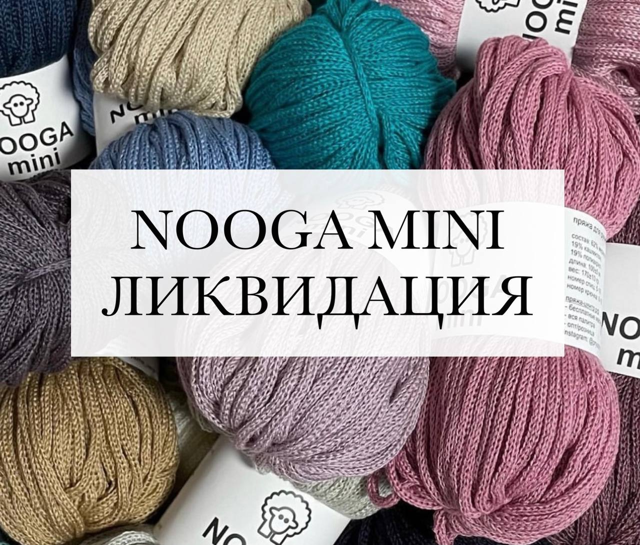 Нежнейший полушерстяной объёмный вязанный шнур. Подходит для создания: свитеров, снудов, шапок, пледов и тд Рекомендуемый размер спиц 5-10 мм Нежнейший полушерстяной объёмный вязанный шнур. Подходит для создания: свитеров, снудов, шапок, пледов и тд Рекомендуемый размер спиц 5-10 мм