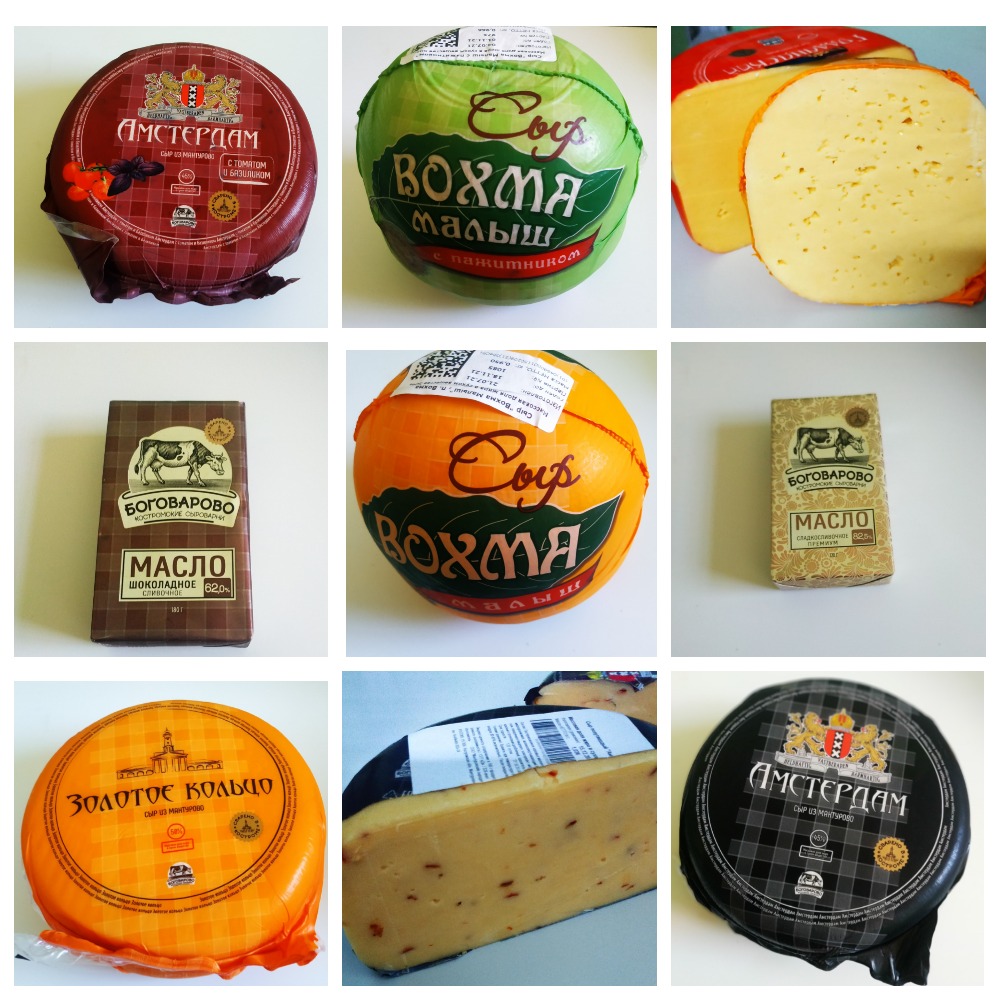 Вкуснейшие костромские сыры и масло с бесплатной доставкой к дому 16-17 января! Вкуснейшие костромские сыры и масло с бесплатной доставкой к дому 16-17 января!