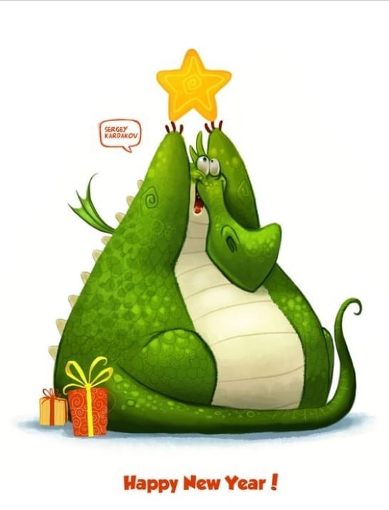 С Новым годом! С Новым годом!