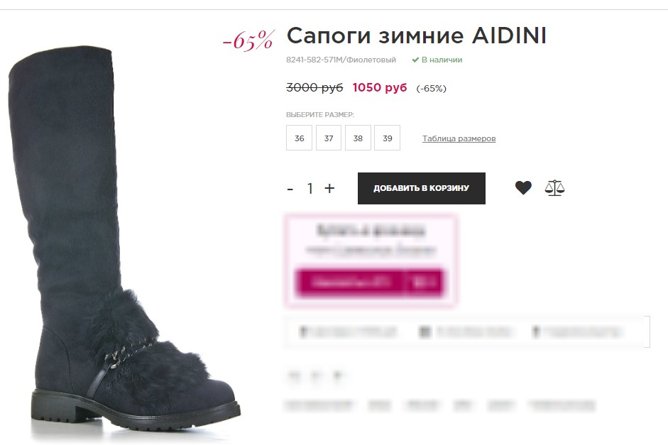 ЦЕНЫ-РЕКОРДСМЕНЫ!! СТОК!! ВСЕ СЕЗОНЫ! -65%%! Очаровательные зимние сапоги AIDINI( нат. велюр/мех)-3045 р+++зимние сапоги AIDINI ( иск. велюр /иск. мех) за 1050р!! ЦЕНЫ-РЕКОРДСМЕНЫ!! СТОК!! ВСЕ СЕЗОНЫ! -65%%! Очаровательные зимние сапоги AIDINI( нат. велюр/мех)-3045 р+++зимние сапоги AIDINI ( иск. велюр /иск. мех) за 1050р!!