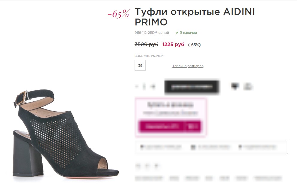 СТОК! дешевле не бывает! ПОЛНАЯ ликвидация обуви бренда AIDINI . В розницу цена в 3-4 раза выше !! Последние размеры! Успей купить свой!)+ море моделей разных брендов на все сезоны по выгодным ценам! РЕКомендую!) СТОК! дешевле не бывает! ПОЛНАЯ ликвидация обуви бренда AIDINI . В розницу цена в 3-4 раза выше !! Последние размеры! Успей купить свой!)+ море моделей разных брендов на все сезоны по выгодным ценам! РЕКомендую!)