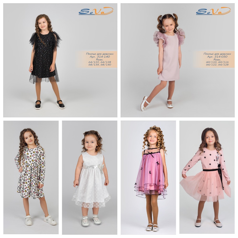 Скидка 15% на все платья! Пользуемся моментом,пополняем гардероб маленьких модниц! Скидка 15% на все платья! Пользуемся моментом,пополняем гардероб маленьких модниц!