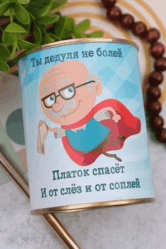 Сбор до 02.02.Дешевле не найдёте!Женское.Мужское.Жетское.Домашнее.Подарки...по минимальным ценам-49 Сбор до 02.02.Дешевле не найдёте!Женское.Мужское.Жетское.Домашнее.Подарки...по минимальным ценам-49