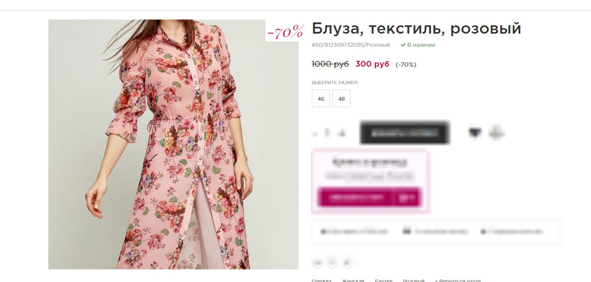 Сток-распродажа!500 руб вместо 1500! !!Кардиганы Хлопок 30%, Лен 20% + Вискоза 60%, Полиэстер 35%-500 р! блуза 300 р вместо 1000 р! + море вариантов по сток-ценам! Сток-распродажа!500 руб вместо 1500! !!Кардиганы Хлопок 30%, Лен 20% + Вискоза 60%, Полиэстер 35%-500 р! блуза 300 р вместо 1000 р! + море вариантов по сток-ценам!