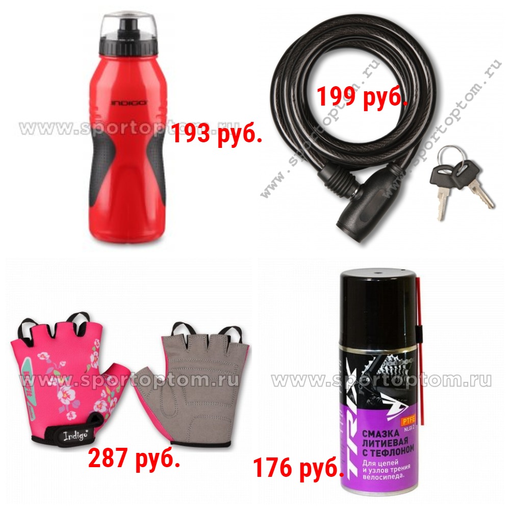 Велопринадлежности. Звонки, камеры, инструменты, кресла, перчатки, фляги, седла, ручки, шлемы, смазки, сумки, фонари, замки, очки, педали и др. Велопринадлежности. Звонки, камеры, инструменты, кресла, перчатки, фляги, седла, ручки, шлемы, смазки, сумки, фонари, замки, очки, педали и др.