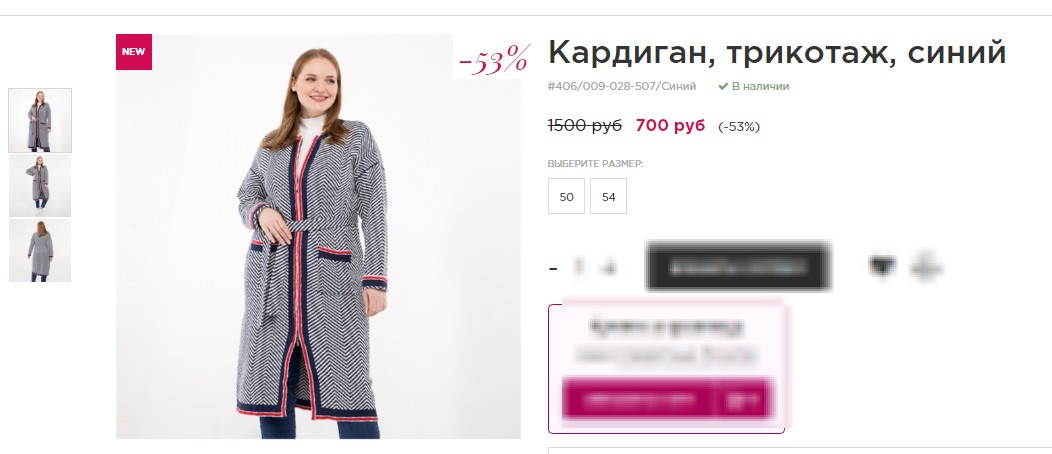 ПОСТУПЛЕНИЕ! кардиган хлопок 50% 700 р вместо 1500 р!; Хлопок 100%-700 р,Жакет, вязаный 500 р вместо 1500 р!,Джемпер Вискоза 40% 500 р вместо 1000 р! ПОСТУПЛЕНИЕ! кардиган хлопок 50% 700 р вместо 1500 р!; Хлопок 100%-700 р,Жакет, вязаный 500 р вместо 1500 р!,Джемпер Вискоза 40% 500 р вместо 1000 р!