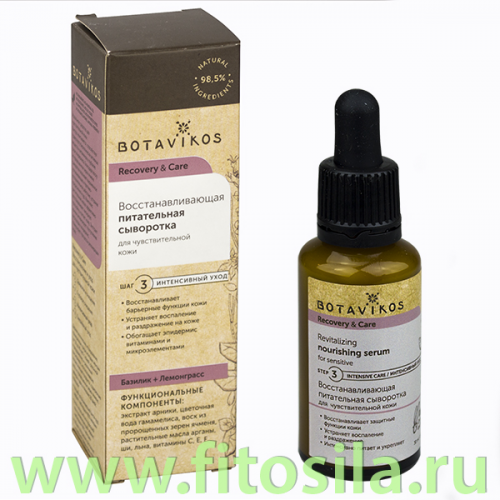 Фи*то**си*ла. Товары для красоты и здоровья. Витамины, бады, лечебная косметика, медтехника и др.-77 Огромный пристрой! Фи*то**си*ла. Товары для красоты и здоровья. Витамины, бады, лечебная косметика, медтехника и др.-77 Огромный пристрой!