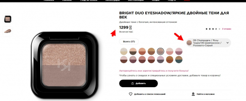 ШОК-цены! 450 р вместо 1300 р!KIKO MILANO тени запеченые;карандаш для губ 190 р вместо 2000 р!консилер 250 р вместо 1500 р! ШОК-цены! 450 р вместо 1300 р!KIKO MILANO тени запеченые;карандаш для губ 190 р вместо 2000 р!консилер 250 р вместо 1500 р!