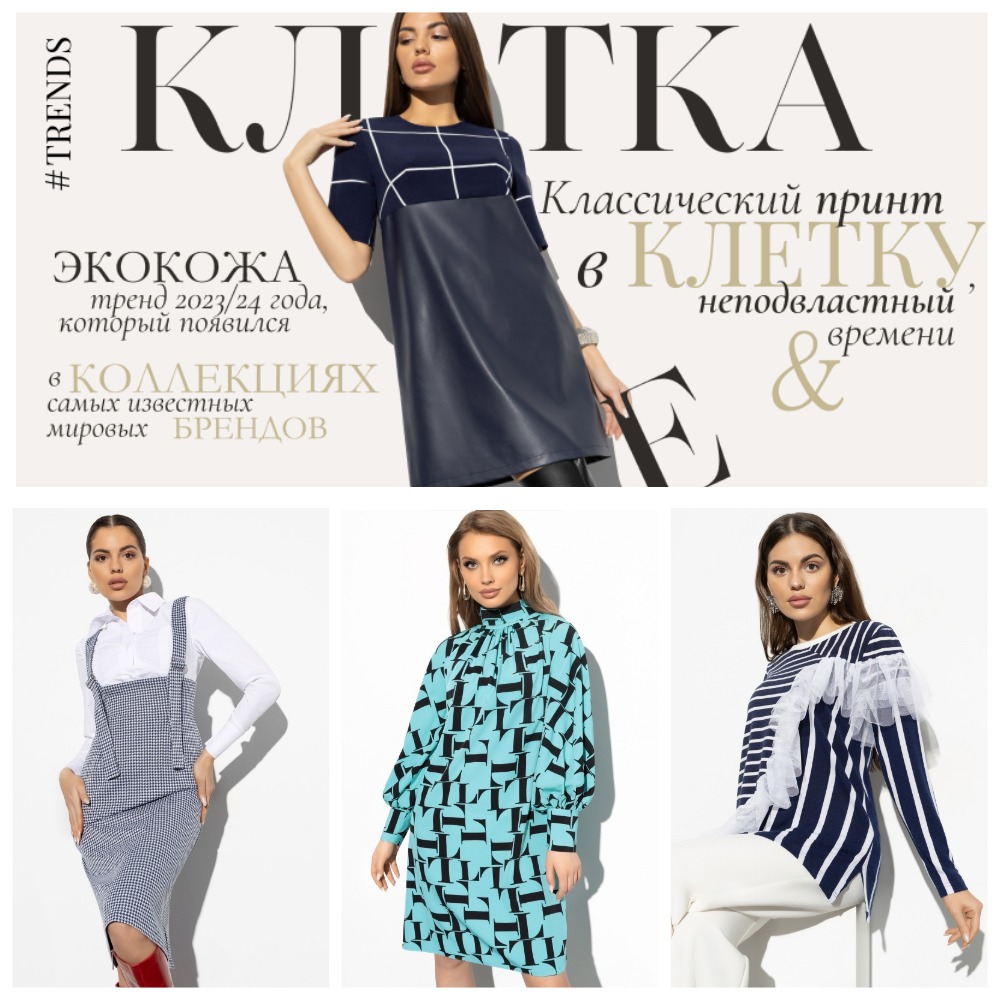 Сбор до 06/02. CHARUTTI То, что выбираешь ТЫ! Новинки каждую неделю. Самые ТРЕНДОВЫЕ вещи тут -27 Сбор до 06/02. CHARUTTI То, что выбираешь ТЫ! Новинки каждую неделю. Самые ТРЕНДОВЫЕ вещи тут -27