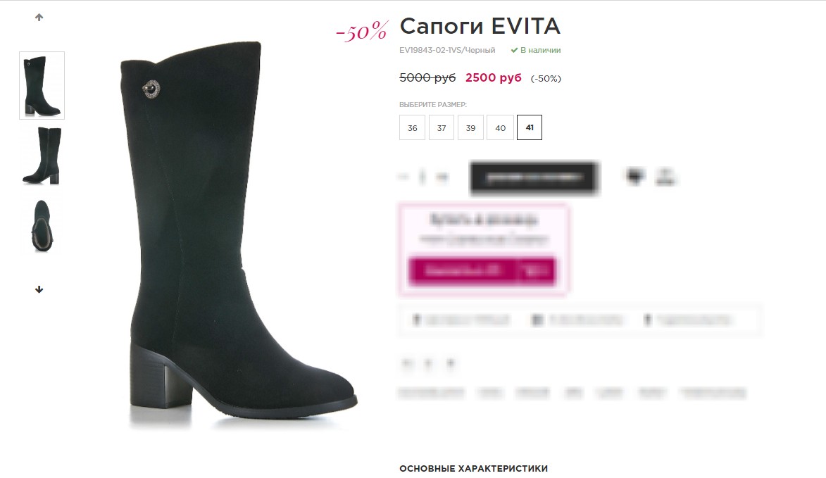 ЦЕНЫ УДИВЛЯЮТ!! )-50%% Сапоги EVITA велюр/шерсть -2500 р!; 67%% Сабо женские HALI-500 р!;Босоножки кожа CAPRICE-2200 р!;;-73%Туфли MARKO-700 р! ЦЕНЫ УДИВЛЯЮТ!! )-50%% Сапоги EVITA велюр/шерсть -2500 р!; 67%% Сабо женские HALI-500 р!;Босоножки кожа CAPRICE-2200 р!;;-73%Туфли MARKO-700 р!